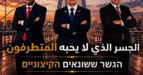 הארגון ההומניטרי של מרוקו ממנה את תום וגנר לנשיא כבוד — ברוח האברהמית של השלום כרטיס חברות הכבוד של ארגון שיתוף הפעולה ההומניטרי המרוקאי (MHCO), שבו מונה תום וגנר לנשיא הכבוד של הארגון | צילום: MHCO / מוחמד איכן, פייסבוק