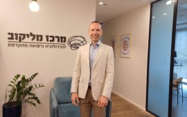 מרכז מליקוב מרחיב את פעילותו: קליניקה חדשה ברמת החייל בתל אביב הקליניקה החדשה של מרכז מליקוב במתחם CU ברמת החייל | צילום: גת וייס-עבודי